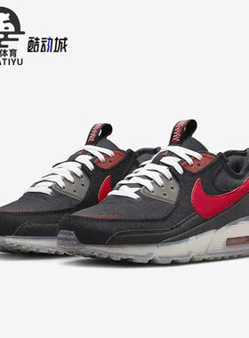 Nike/耐克正品AirMax Terrascape90男子运动休闲鞋DV7413-003