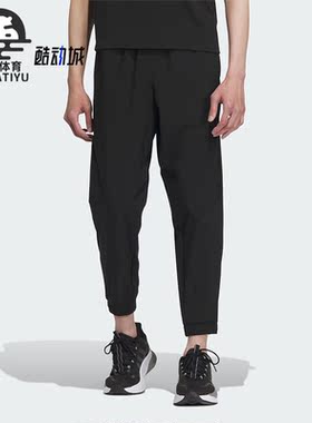 Adidas/阿迪达斯正品轻薄新款梭织男子运动长裤IP4963