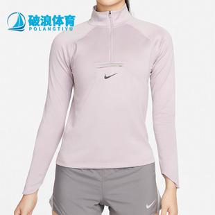 Nike/耐克DRI-FIT女子跑步上衣针织立领长袖T恤衫 DM7569-501