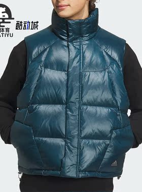 Adidas/阿迪达斯正品2023新款男子户外运动羽绒马甲IL8913