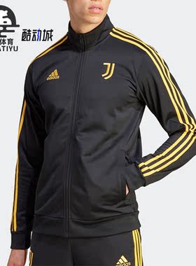 Adidas/阿迪达斯正品尤文图斯足球男子立领运动外套HZ4965