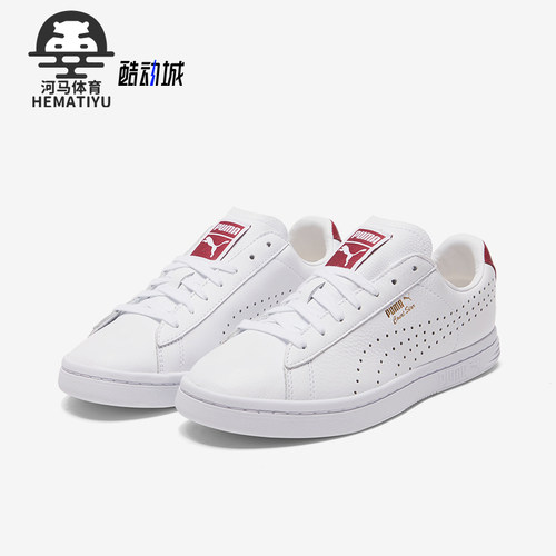 Puma/彪马正品男女板鞋