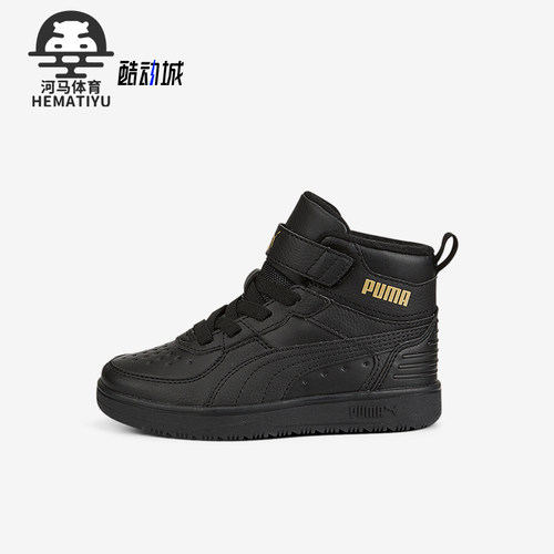 Puma/彪马小童运动休闲板鞋