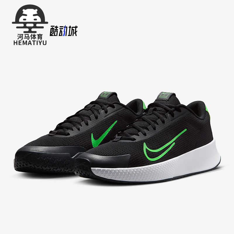 Nike/耐克正品Vapor Lite 2 HC男士缓震运动网球鞋DV2018-004