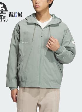 Adidas/阿迪达斯正品新款男子简约防风梭织休闲外套IP4981