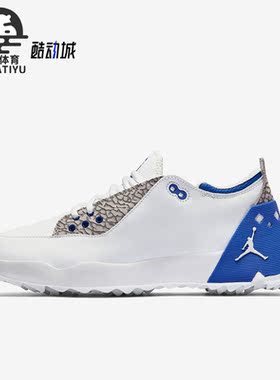 Nike/耐克正品JORDAN男子运动透气低帮高尔夫鞋CT7812-101