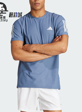 Adidas/阿迪达斯正品OTR B TEE男士跑步运动透气短袖T恤IN1515