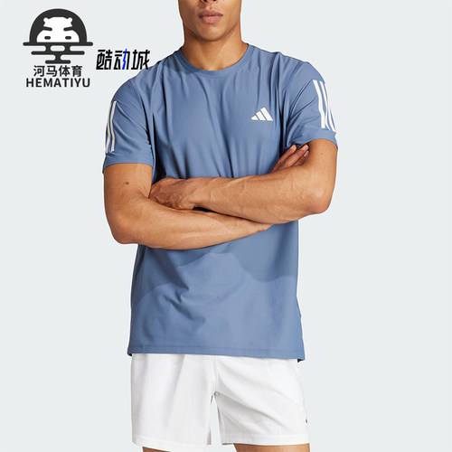 Adidas/阿迪达斯男士跑步短袖