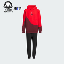 Adidas/阿迪达斯正品新款儿童连帽舒适运动休闲套装IT4051