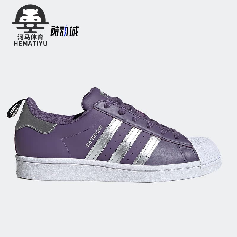阿迪达斯Superstar女子休闲板鞋