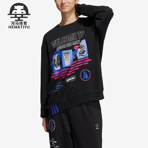 阿迪达斯春男女运动宽松套头卫衣