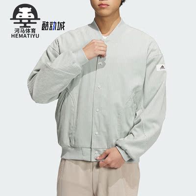Adidas/阿迪达斯男子立领外套