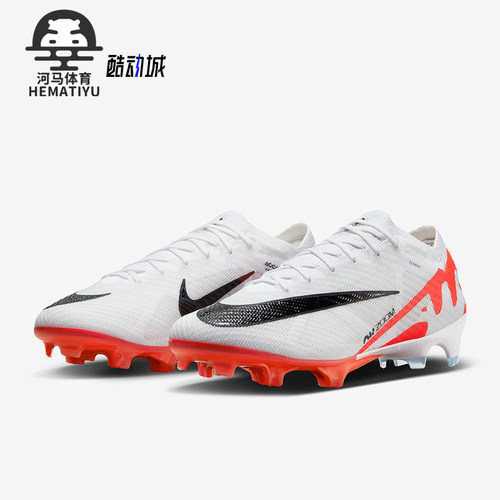 Nike/耐克正品新款男士透气耐磨运动低帮足球鞋DJ4978-600