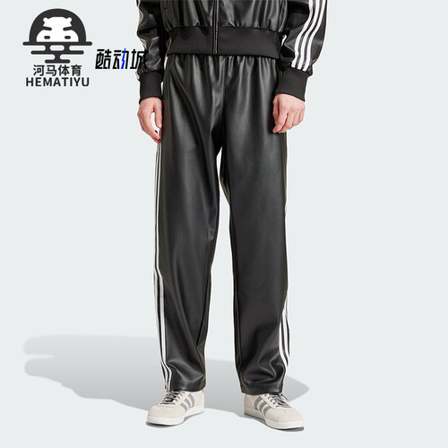 Adidas/阿迪达斯男士运动裤