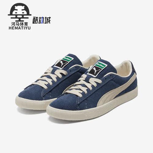 彪马正品男女时尚休闲板鞋