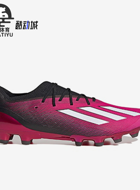 Adidas/阿迪达斯正品Speedportal.1 HG/AG男士足球鞋 HP4312