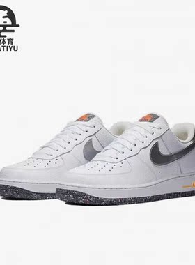 Nike/耐克正品Air Force 1 男女低帮时尚休闲板鞋 DA4676-100