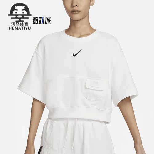 Nike/耐克正品夏季新款女子训练透气运动短袖T恤DV8039-133