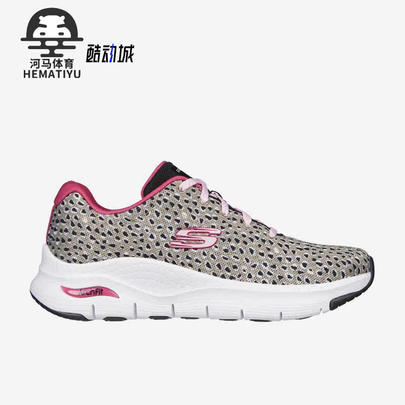 Skechers/斯凯奇正品女子豹纹轻质运动健身缓震跑步鞋149677-NTBK