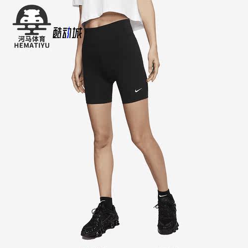 Nike/耐克女子休闲运动短裤