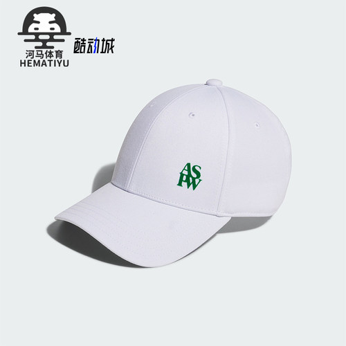Adidas/阿迪达斯男女运动棒球帽