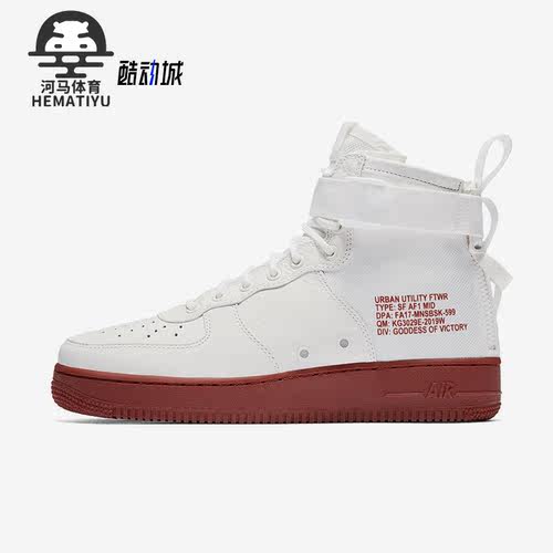 耐克正品男子时尚运动板鞋