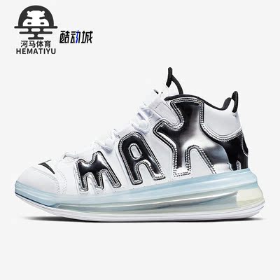Nike/耐克正品Air More Uptempo 720男子减震运动篮球鞋BQ7668