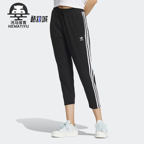 阿迪达斯正品女子运动七分裤