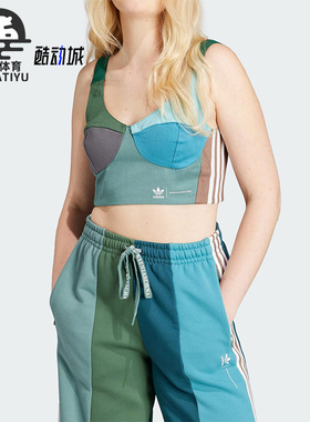 Adidas/阿迪达斯正品三叶草女子时尚潮流拼接运动背心II0761