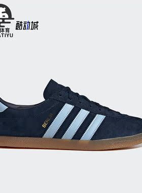 Adidas/阿迪达斯正品三叶草男女同款复古休闲运动鞋GY7446