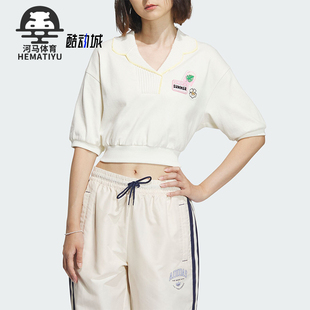 运动短袖 Adidas 三叶草女士时尚 POLO衫 阿迪达斯正品 IW6299