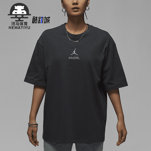 Nike/耐克女士宽松刺绣短袖T恤