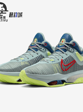 Nike/耐克正品AIR ZOOM G.T. JUMP男士缓震篮球鞋DJ9432-300