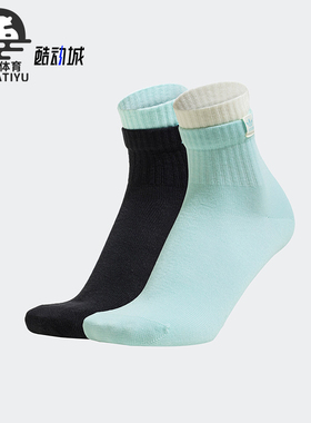 Adidas/阿迪达斯正品MID ANKLE 2PP 男女运动袜两双装JE9283