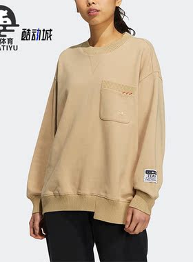 Adidas/阿迪达斯正品三叶草女子运动休闲套头卫衣 HS9504