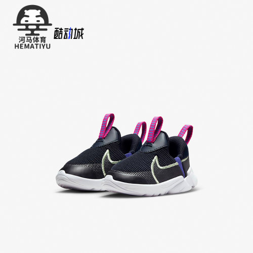 Nike/耐克正品 Plus 2小童耐磨透气休闲运动鞋DV8998-400