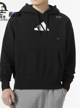 Adidas/阿迪达斯正品新款男士经典运动休闲连帽卫衣IS2355
