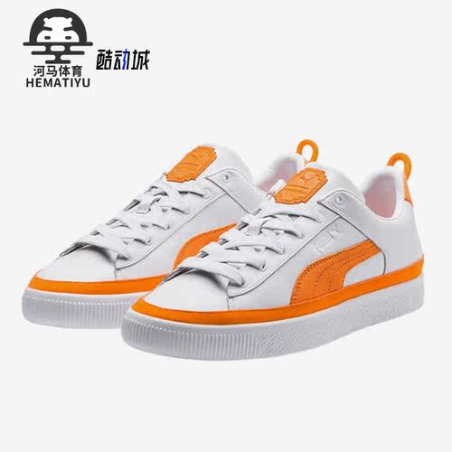 彪马正品男女时尚运动板鞋