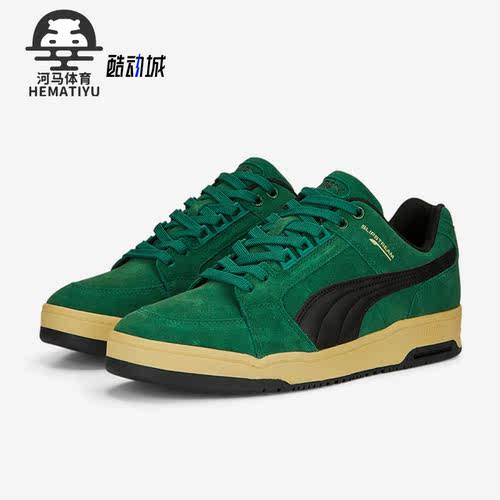 Puma/彪马正品Slipstream Lo Always On男女板鞋390122-01
