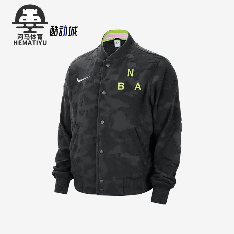 Nike/耐克正品男子NBA夹克