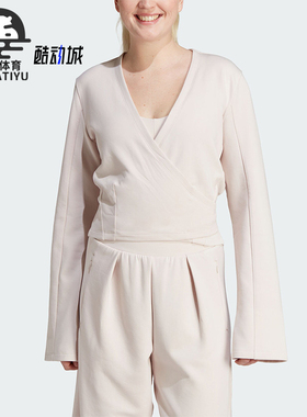 Adidas/阿迪达斯正品YGA COVER-UP 女士瑜伽运动套头衫IS2987
