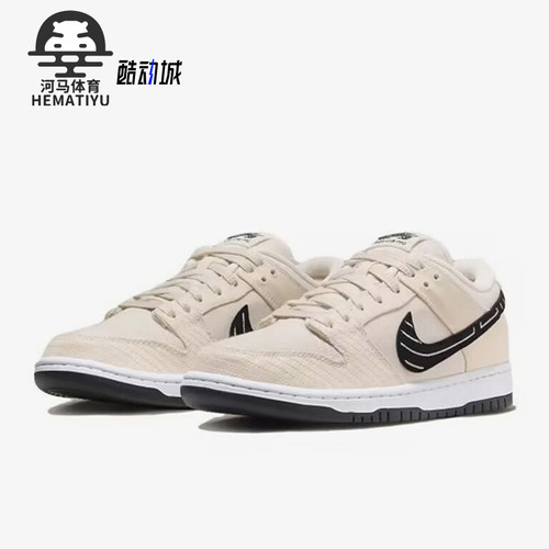 Nike/耐克情侣款低帮板鞋
