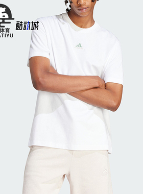 Adidas/阿迪达斯正品M ALL SZN S T男士舒适运动休闲短袖IR8400