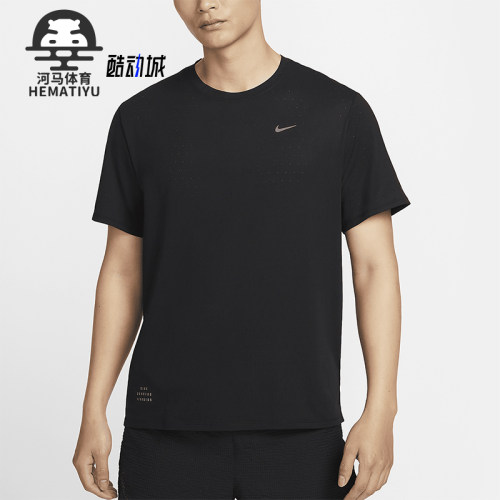 Nike/耐克男士运动跑步短袖