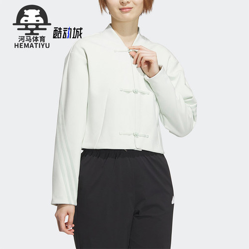 Adidas/阿迪达斯女士休闲外套