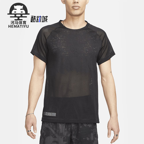 Nike/耐克正品男子健身短袖