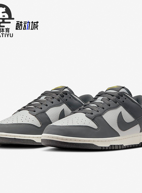 Nike/耐克正品Dunk Low NN 男子运动休闲低帮板鞋FZ4621-001