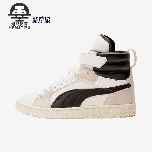 彪马正品女子简约时尚板鞋