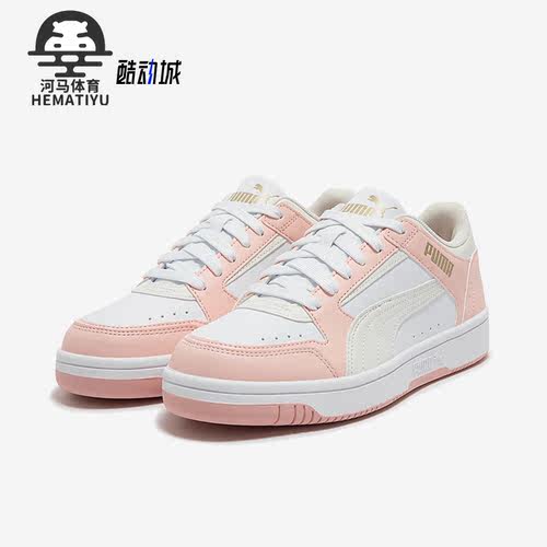 Puma/彪马男女款复古时尚板鞋