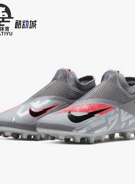 Nike/耐克正品Phantom VSN 2 HG男子运动足球鞋CD4157-906